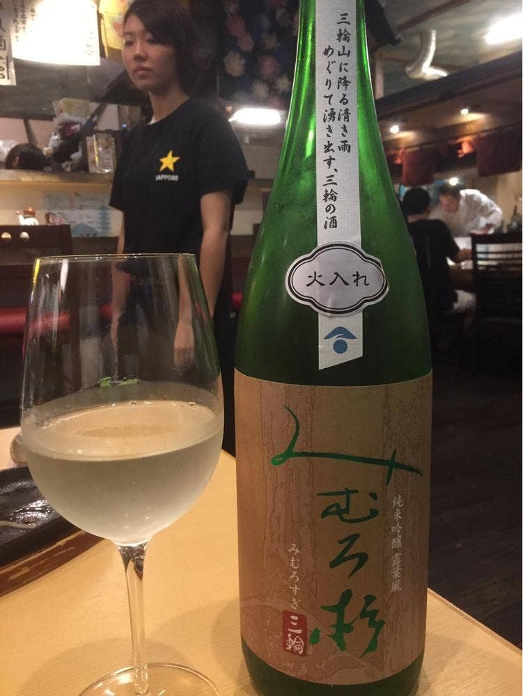新大宮六丁目横丁