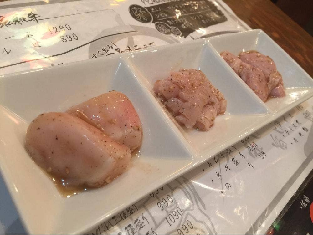 たいしょうえん