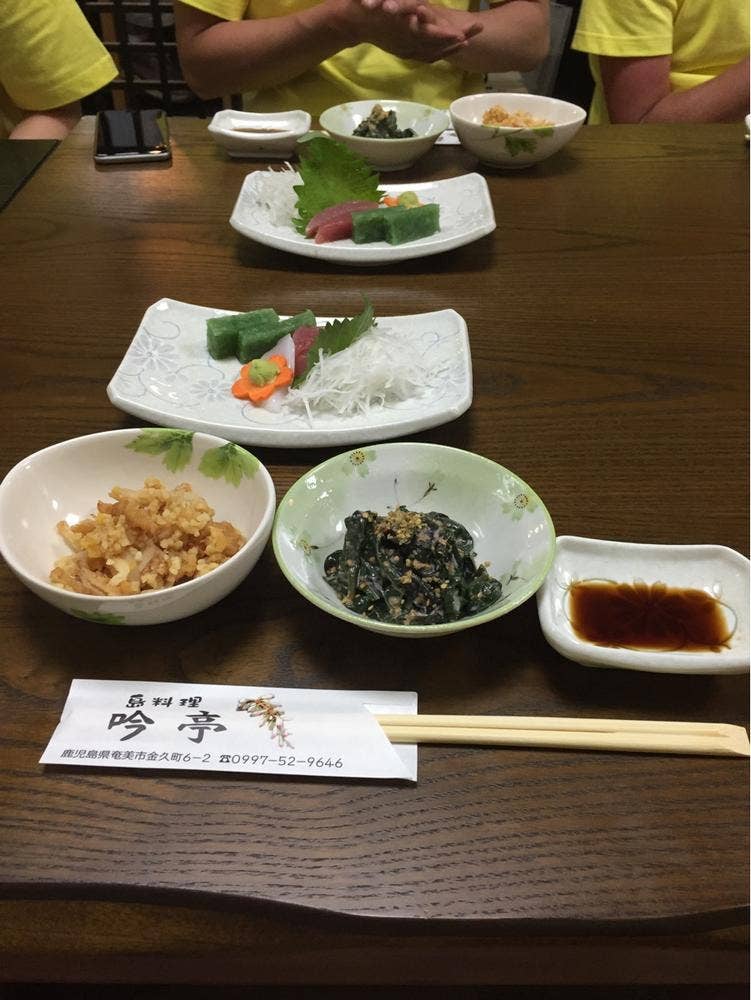 吟亭