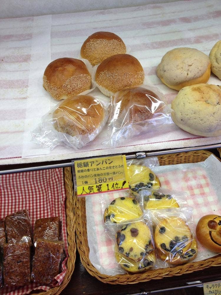 Pain de "A"