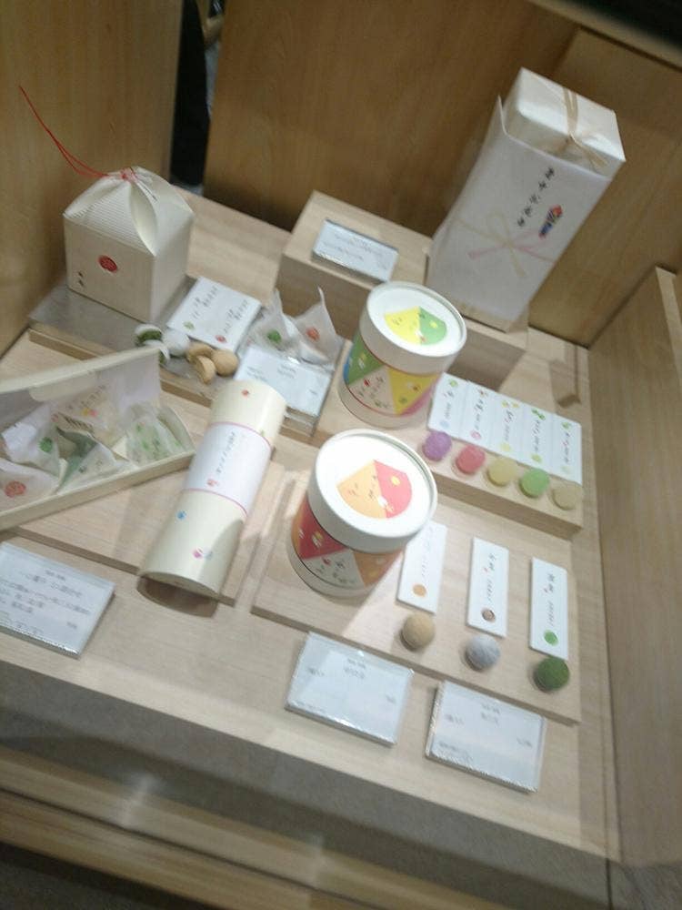 えんなり