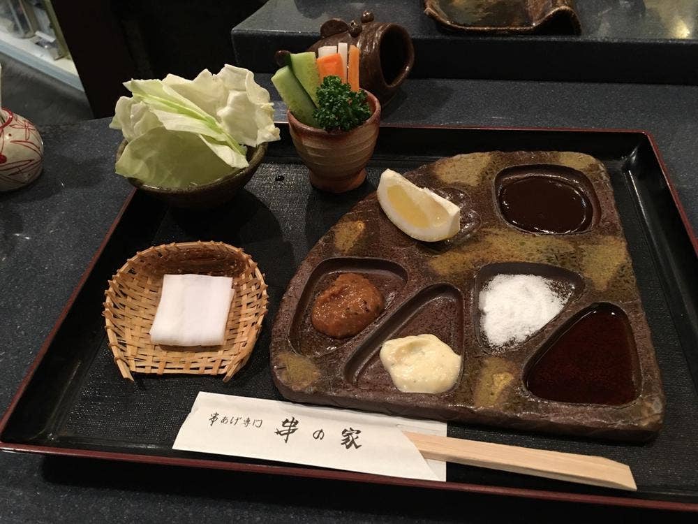 串の家