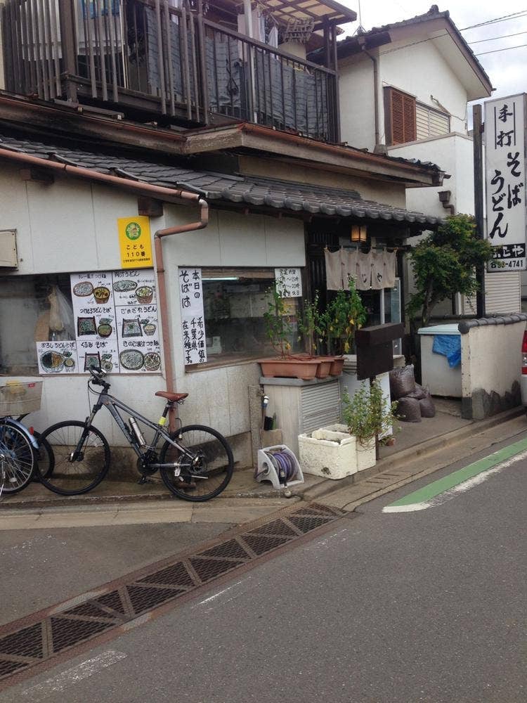 ふじや