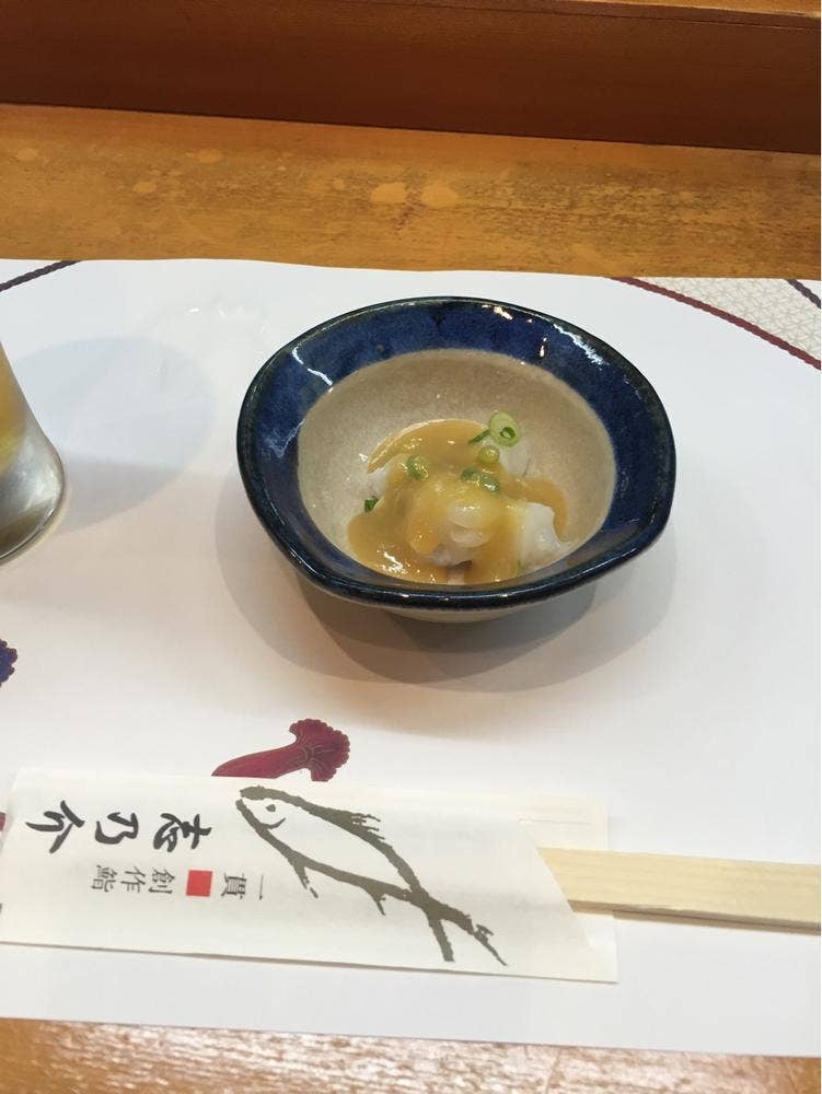 鮨志の介