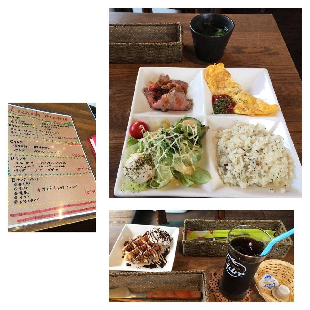 Cafe とらじゃ