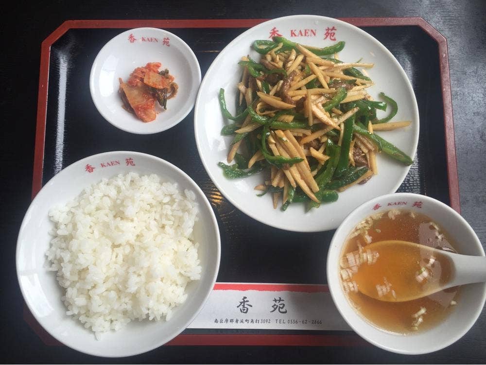 香苑