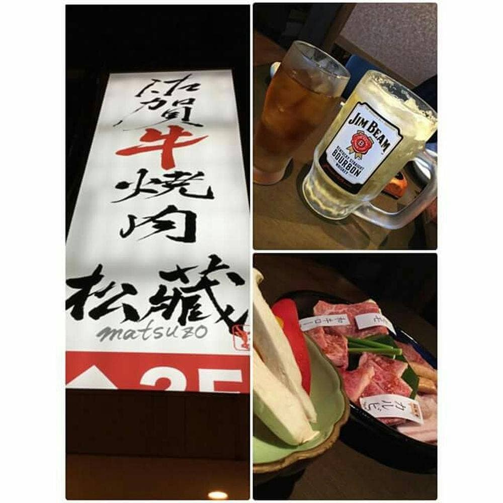 佐賀牛焼肉 松蔵