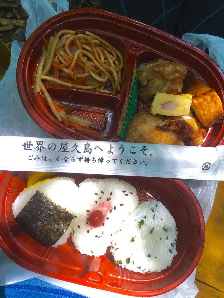 島むすび