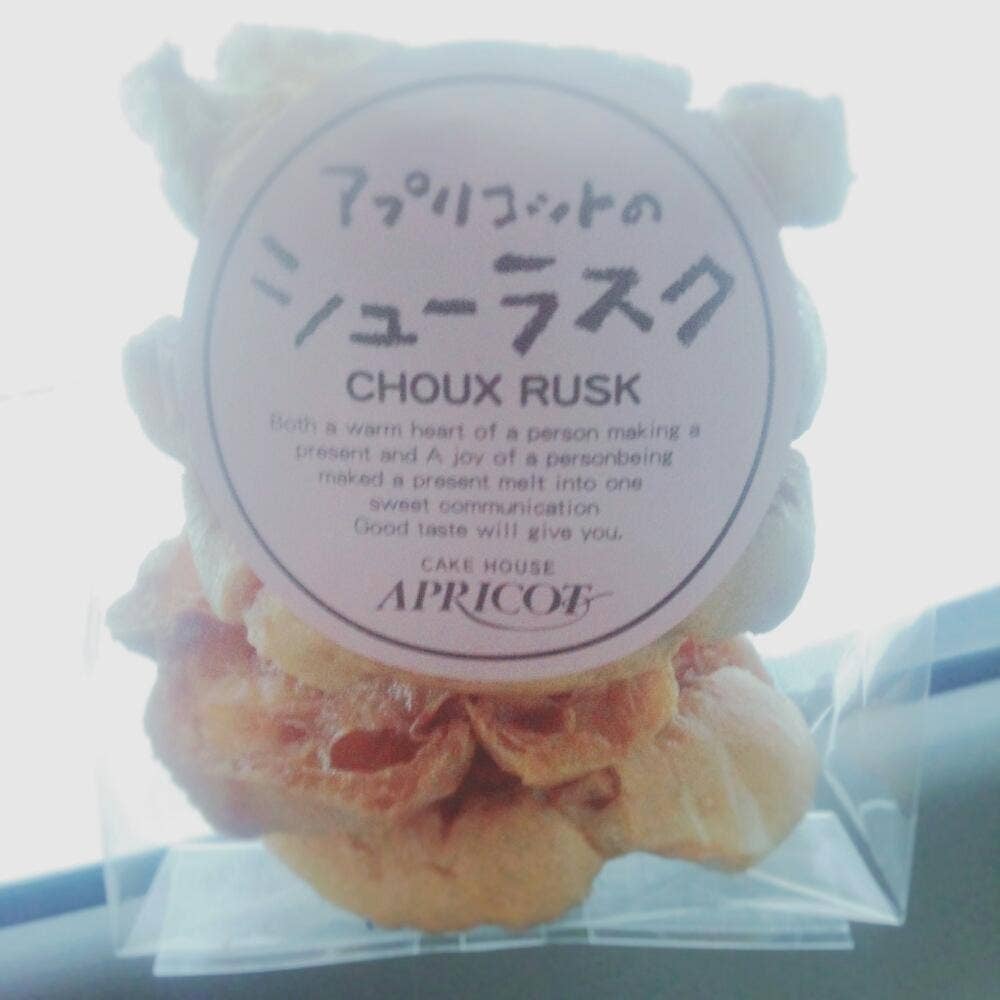 アプリコット