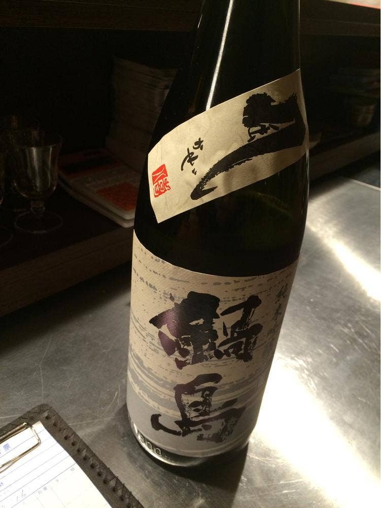 日本酒仙 喜心