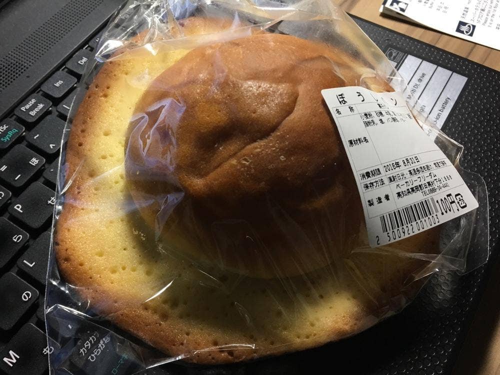 ベーカリー フリーダム