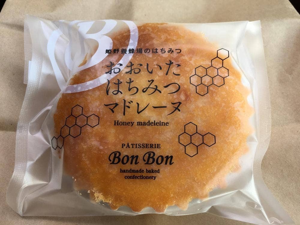 お菓子工房 Bon Bon