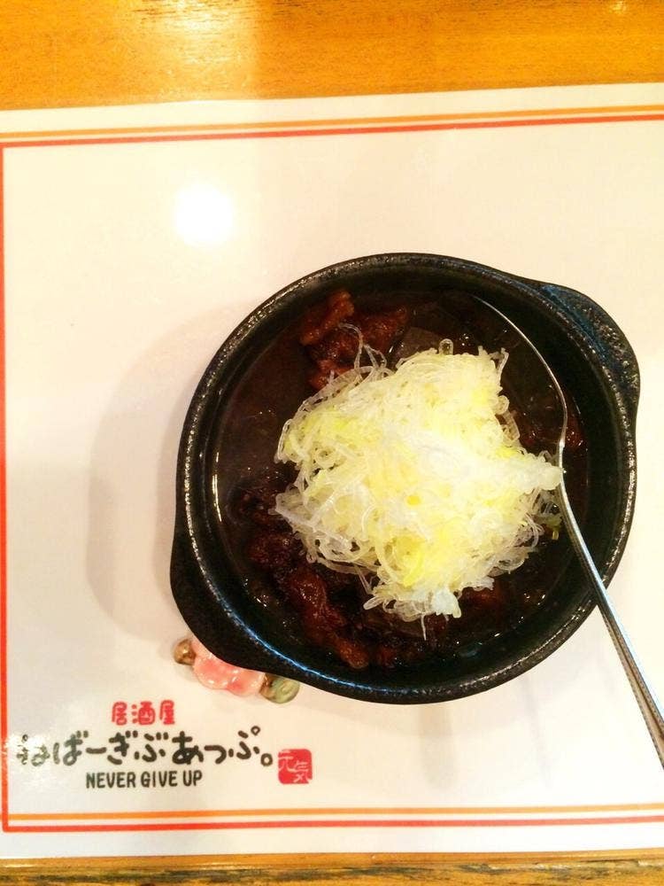 居酒屋 ねばーぎぶあっぷ。