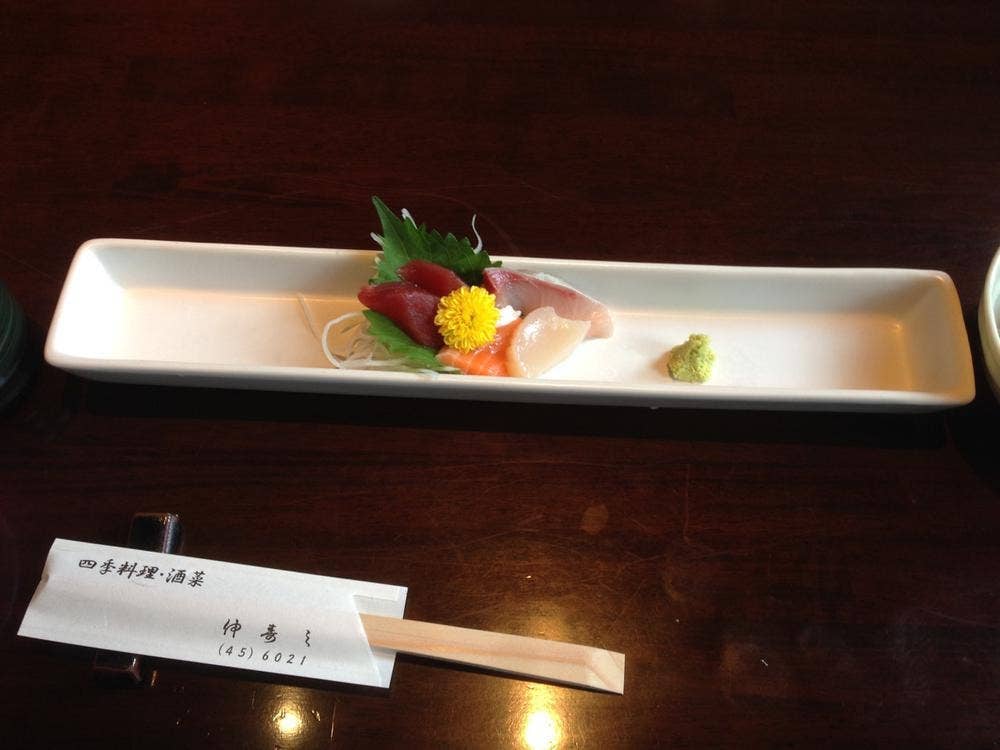 伸寿し