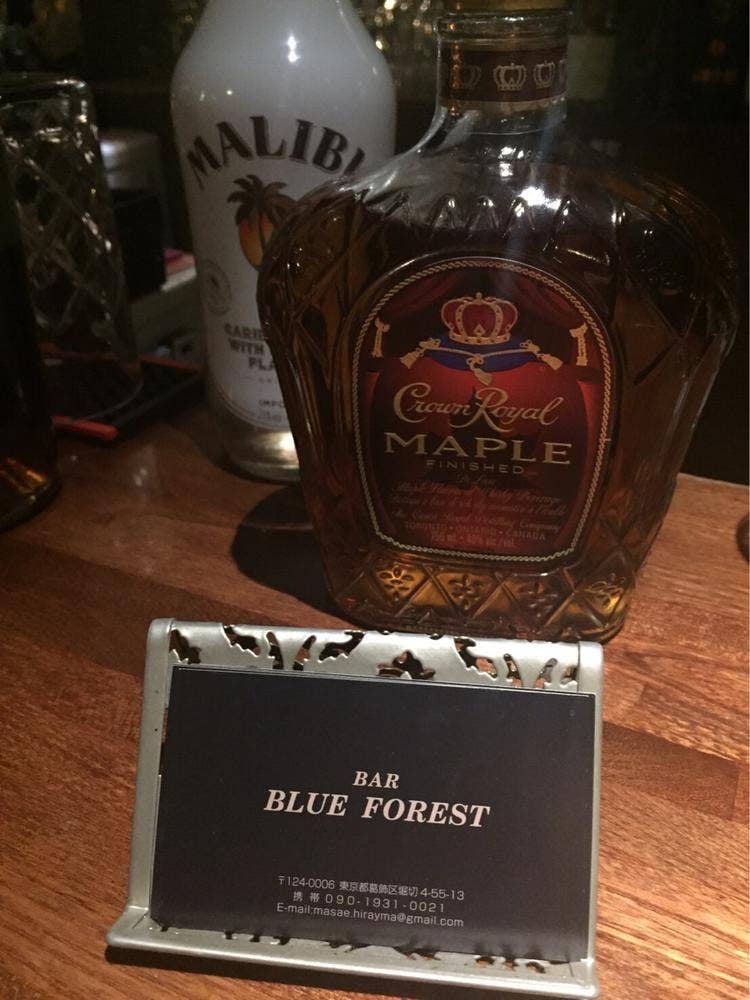 BAR BLUE FOREST