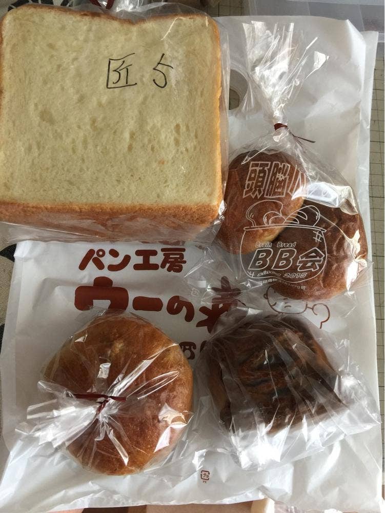 ウーの森