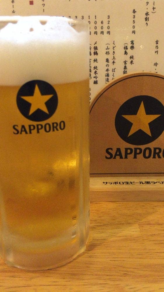 やきとり 峯