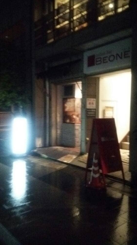 エデン