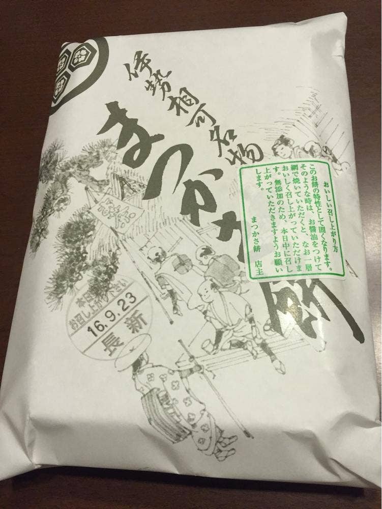 長新