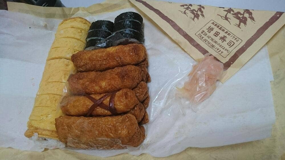 増田屋すし店