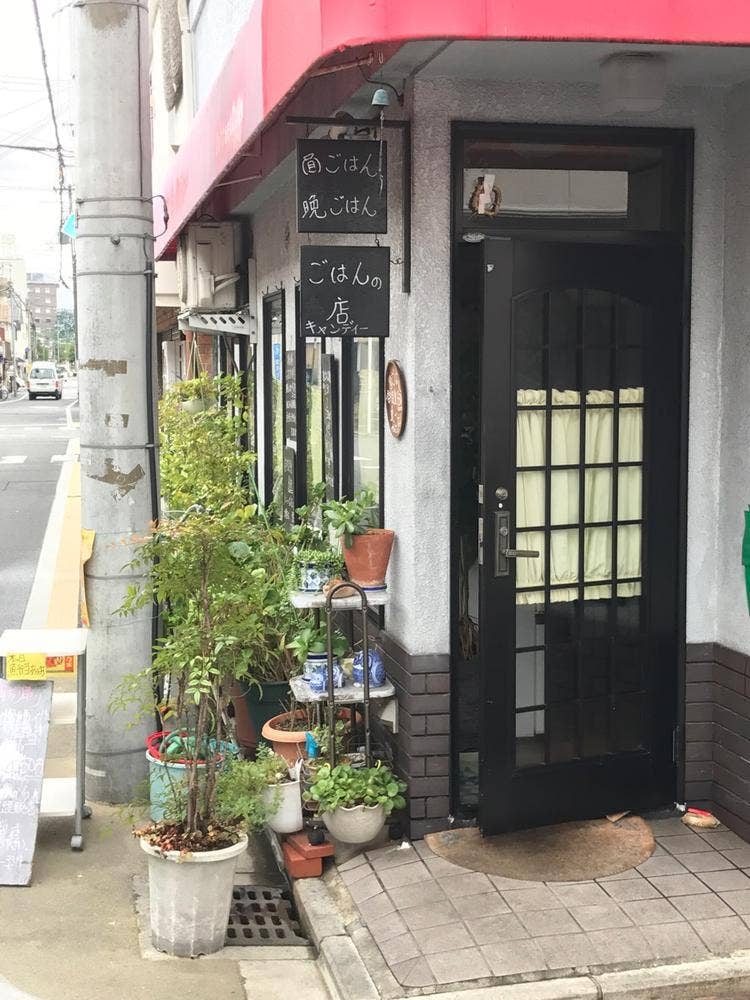 喫茶キャンディー