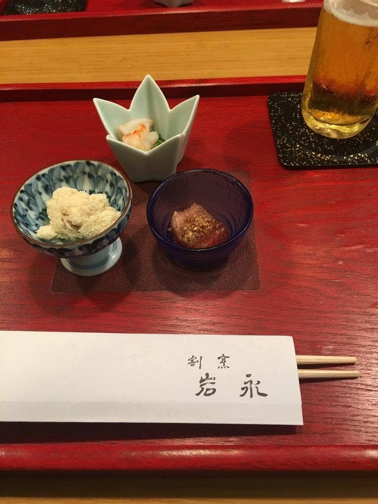 割烹岩永