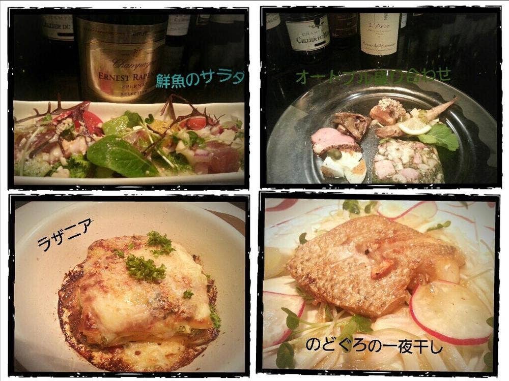 居酒舎 幸ひろ