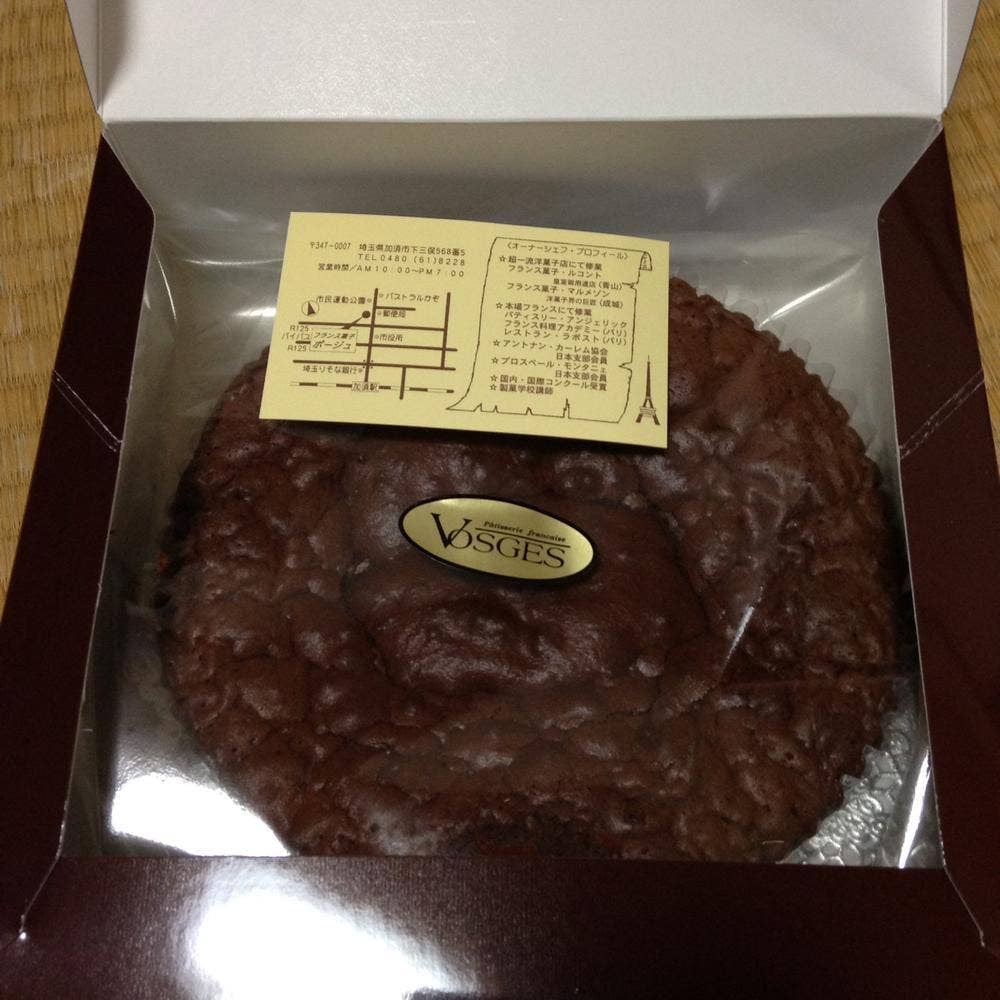 フランス菓子 ボージュ