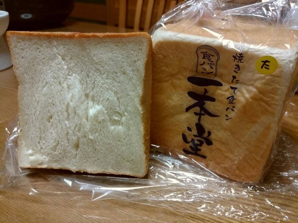 食パン専門店 一本堂 八王子横山店