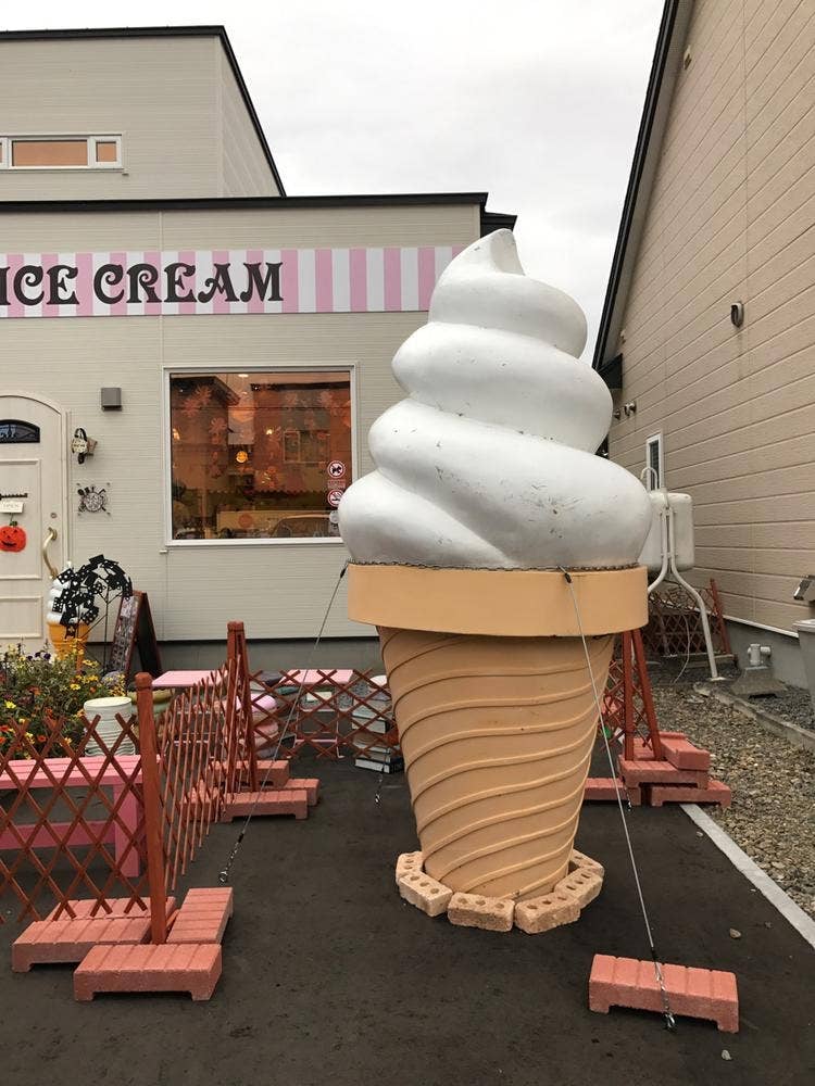 ALICE CREAM
