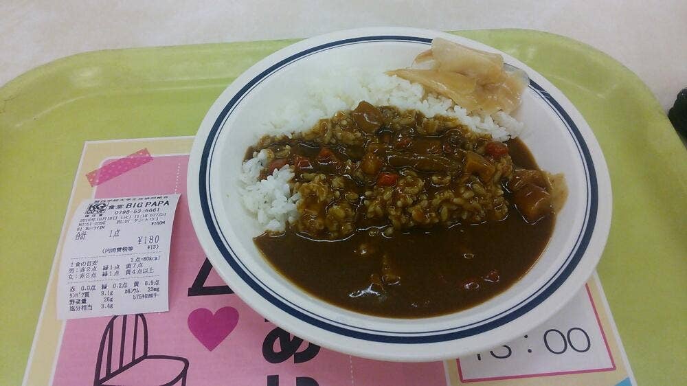 関西学院大学生活協同組合 食堂BIG PAPA