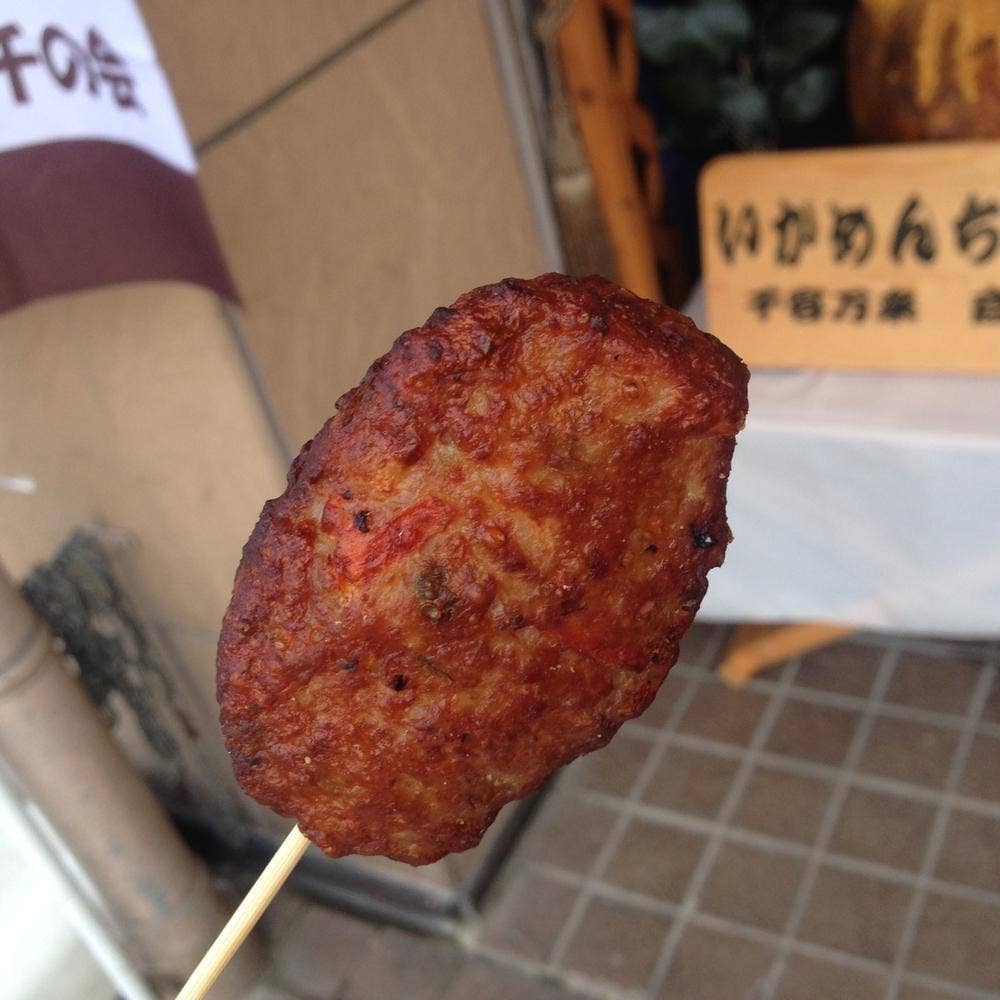 いずキッチン