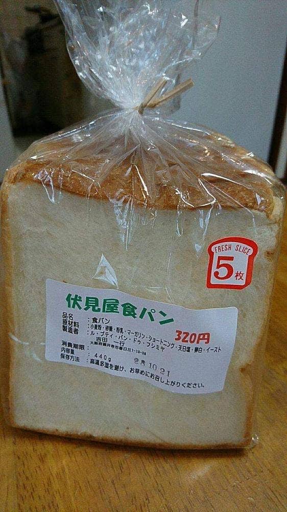ル プティ パン ドゥ フシミヤ