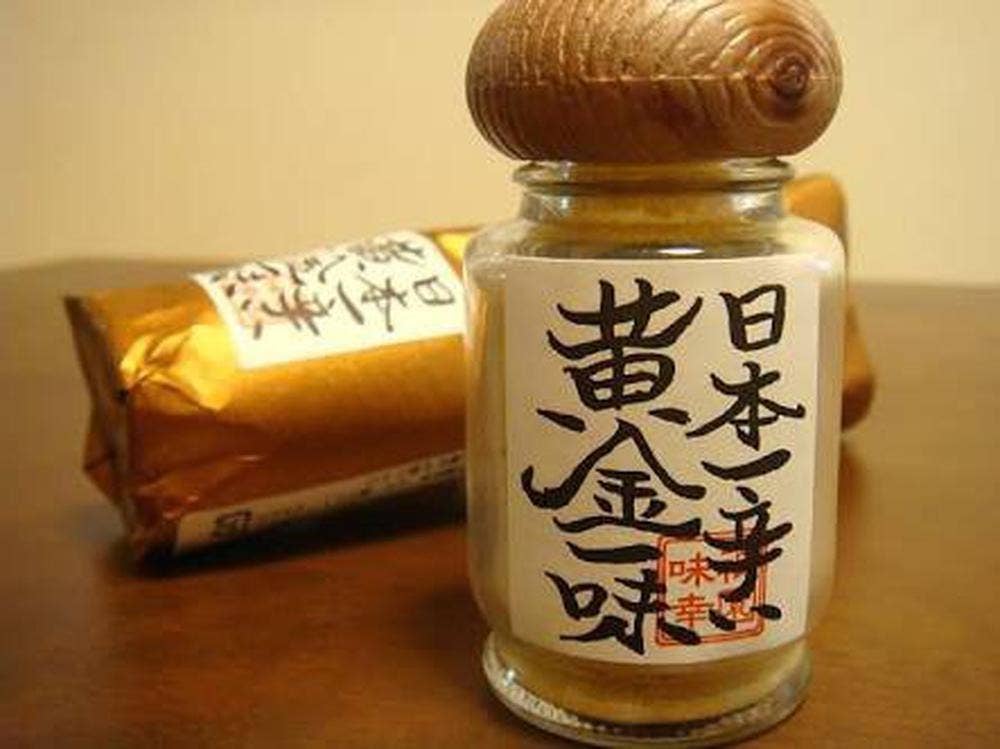 祇園味幸