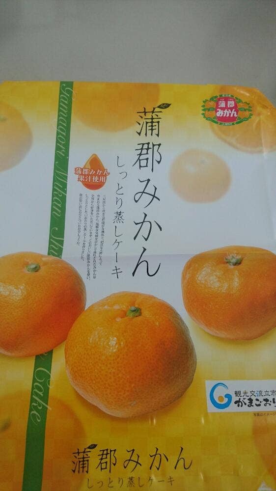 はなのき堂