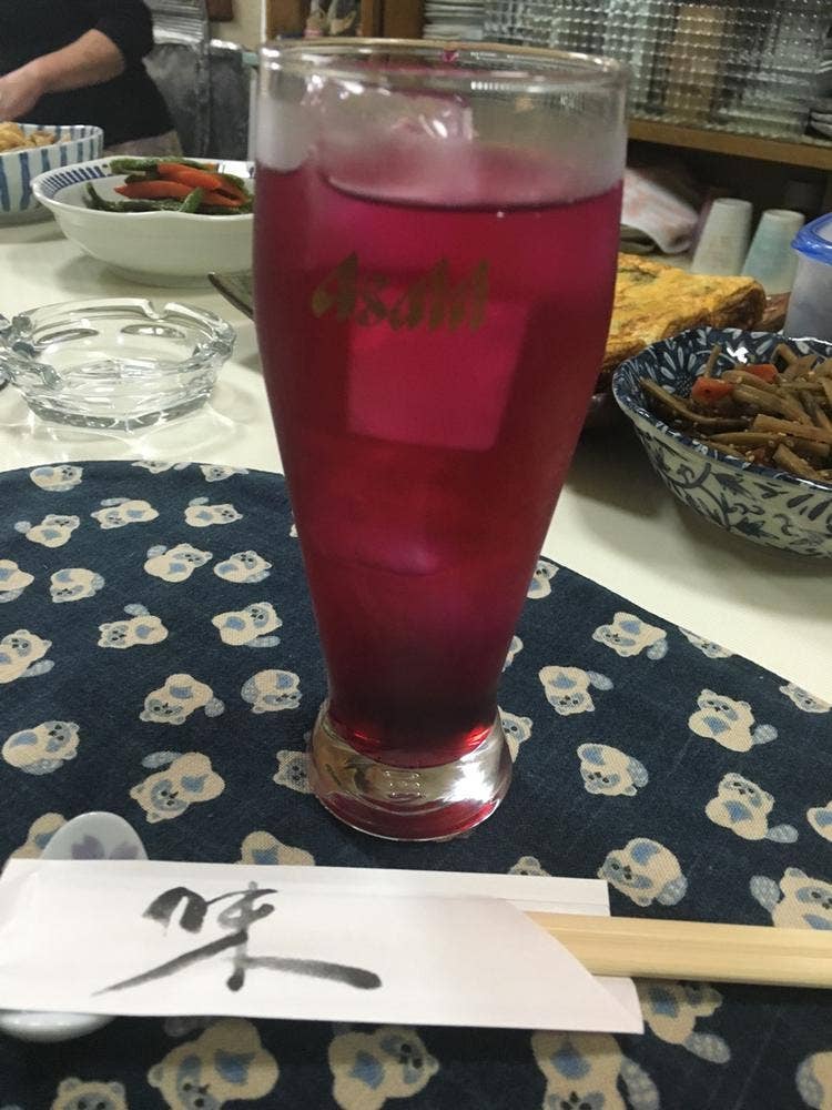 紅