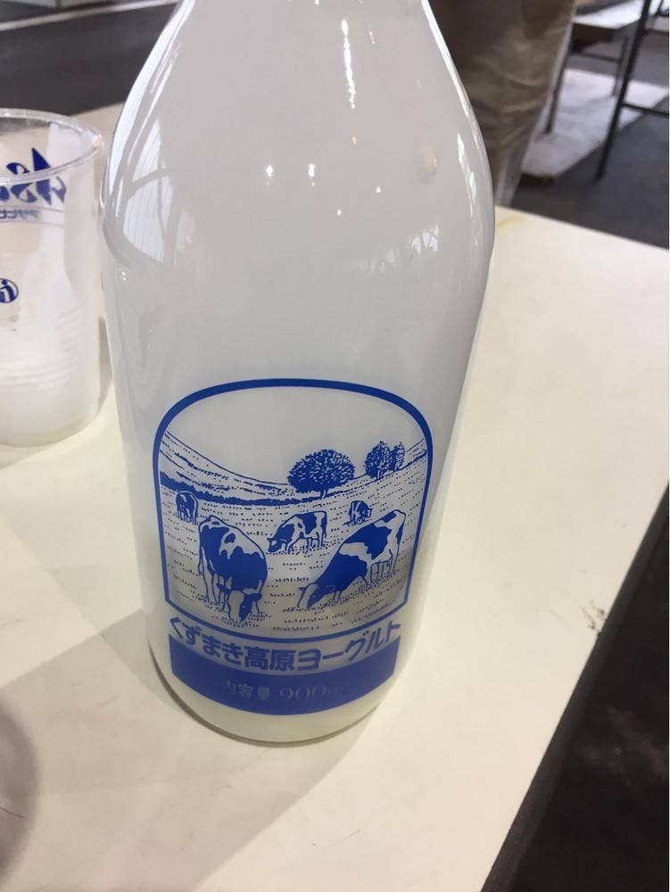 くずまき高原牧場ミルクハウスくずまき