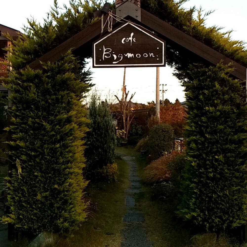 ビッグ ムーン カフェ