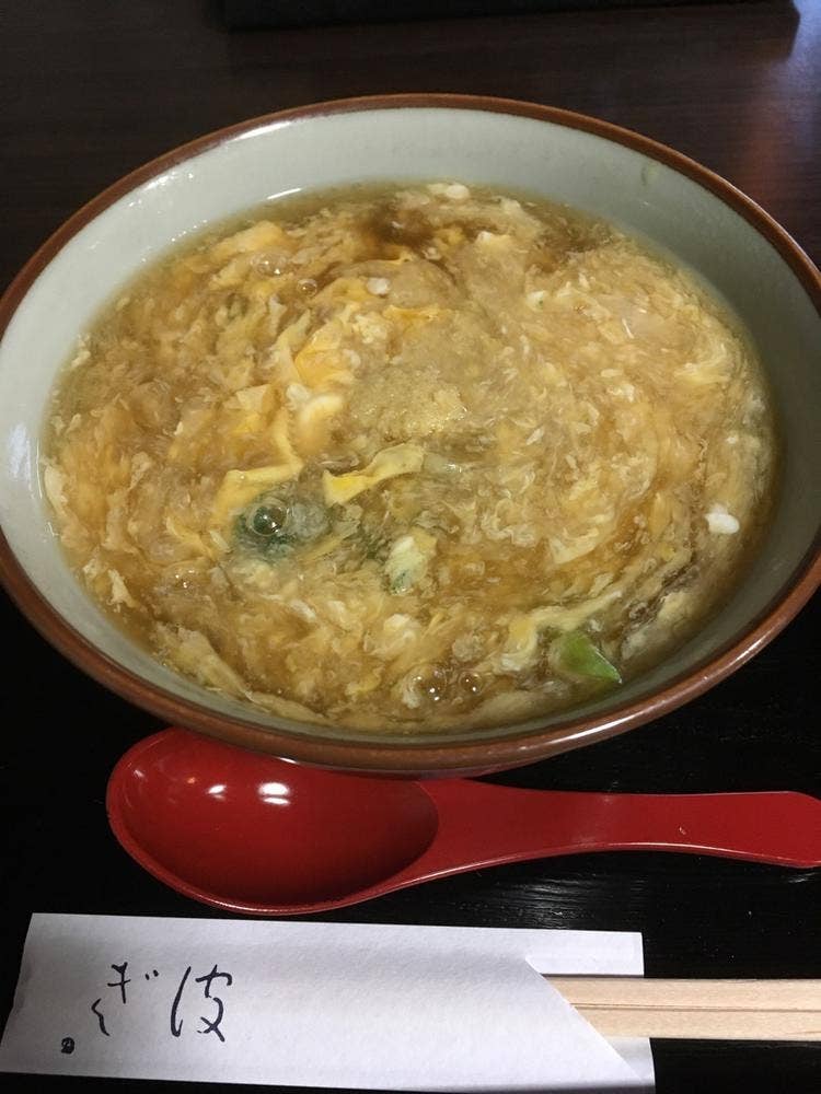 波ぎ茶寮