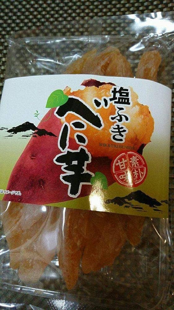 とおやま
