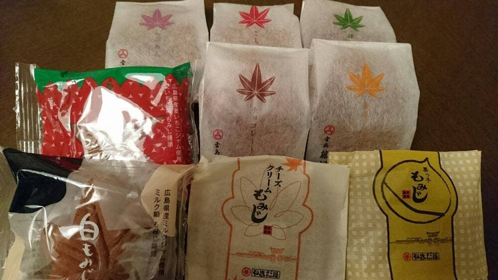やまだ屋 宮島有の浦店