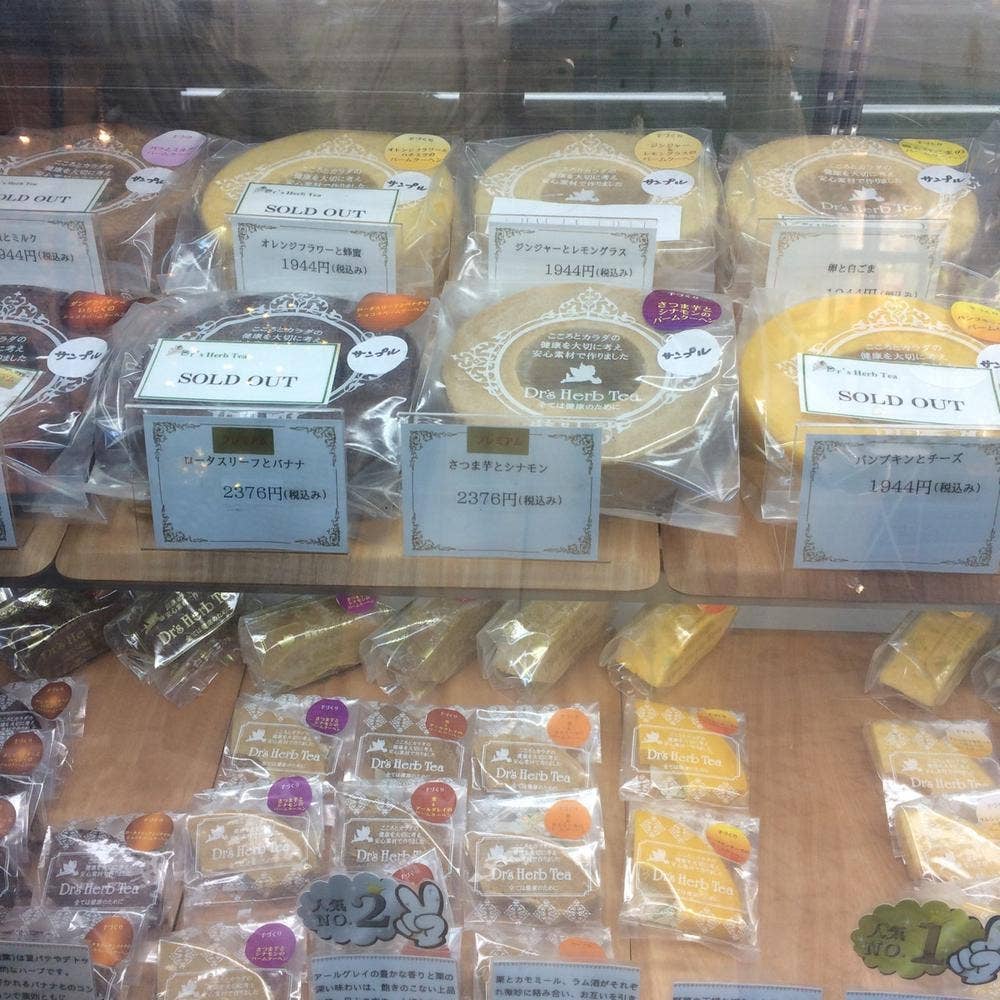 銀座 Dr's Herb Tea