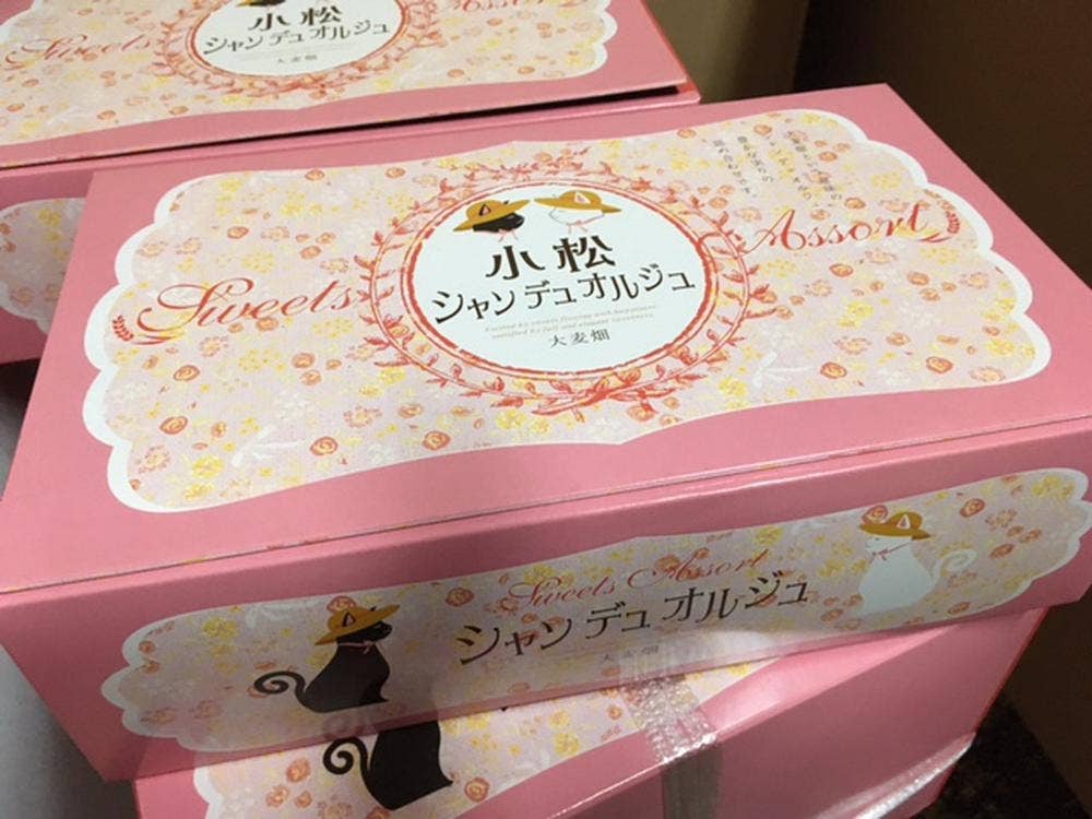 あんずの木