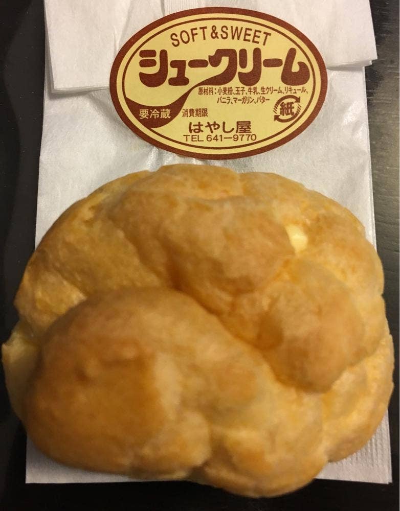 はやし屋
