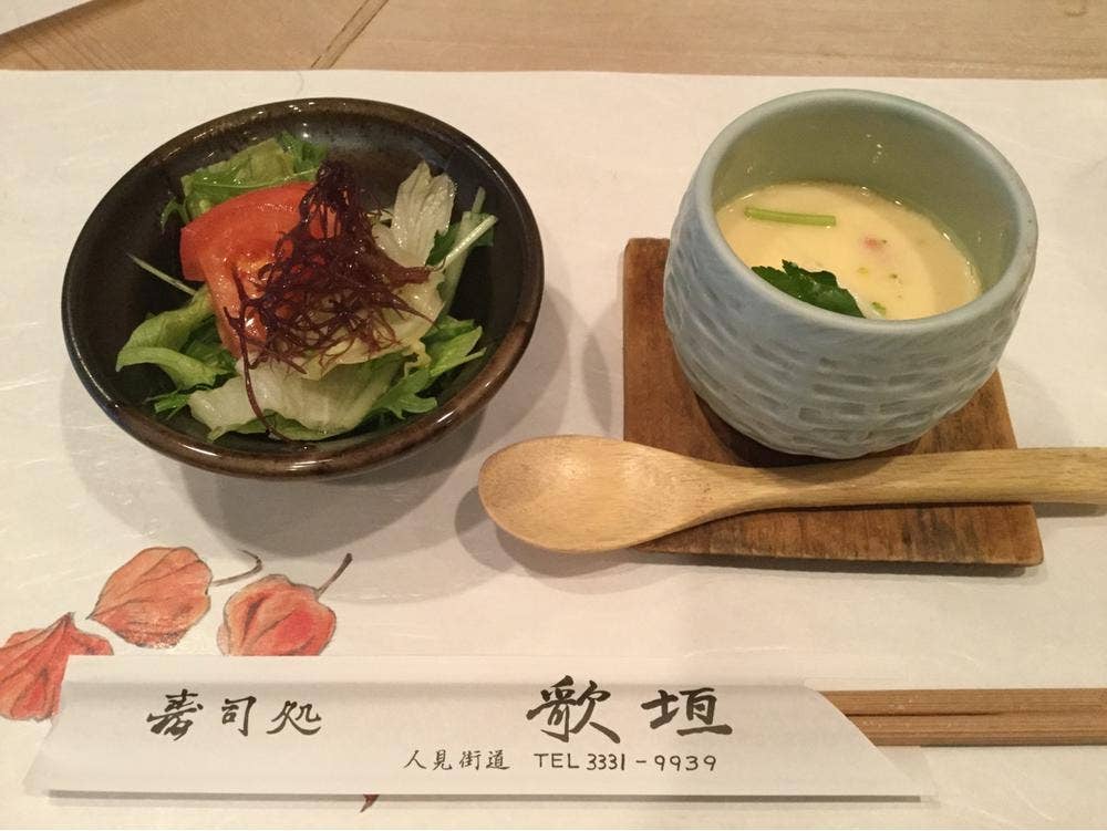 歌垣