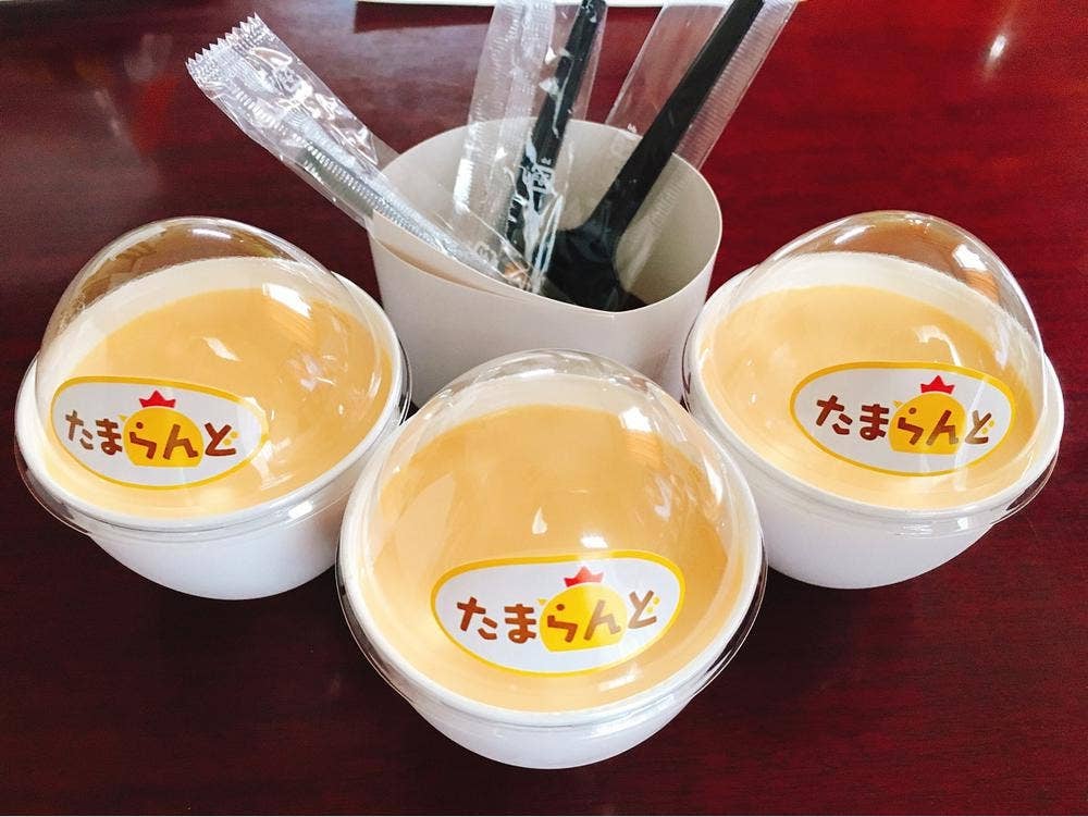 たまらんど