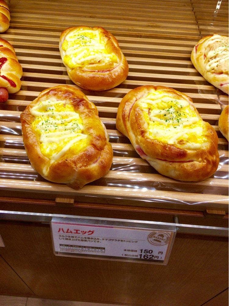 ルミエール