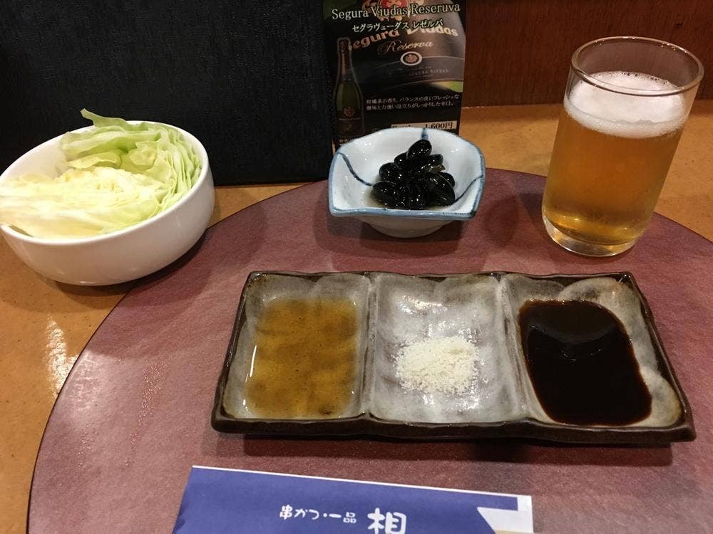 相