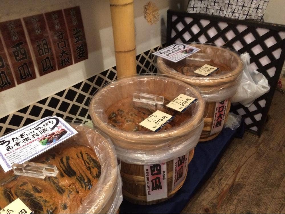 白雪奈良漬 ならまち店