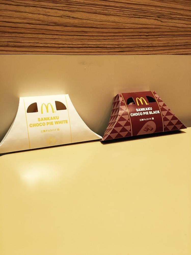 マクドナルド 257小豆餅店